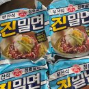 진밀면 - 김해시 골든루트로 67 | 진밀면