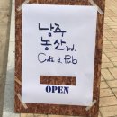남주농산3rd