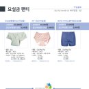 123복지용구센터 네이버블로그
