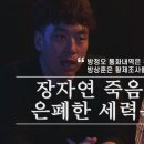 조선영상
