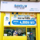 반올림피자 죽전오리점 이미지