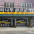 육꼬 이미지
