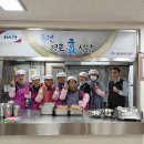 우정경로식당 이미지