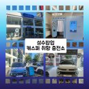 설문제2충전소 | 성수팝업 캐스퍼 취향 충전소 럭키드로우