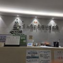 바로본신경외과의원 | 노원마디원신경외과의원에서 무릎 어깨 치료받은 후기