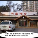 알펜시아 스키 & 스노우보드 이미지