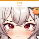 온라인위키