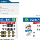 쌍마 이미지