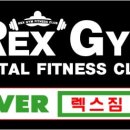 최윤정휘트니스클럽