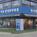 이디야동안산