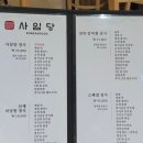 사임당갈비 | 파주 헤이리 맛집 데이트 코스로 좋은 프로방스 근처 푸짐한 한상ㅣ사임당 한정식