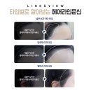 라인앤뷰의원 이미지