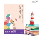 와이디정신건강의학과의원 이미지