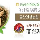 고려봉밀 이미지