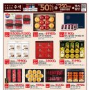 홈플러스 상인점 이미지