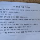 북분솔밭캠핑장 이미지