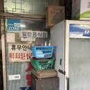 압구정역 - 신미식당🍖