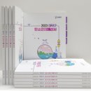 대덕가스 디트뉴스24