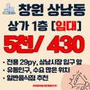 주식회사부동산라인중개법인 이미지