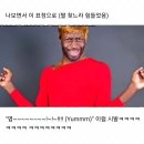 Re : 새벽에한 비엘 제목 맞추기 답 이미지