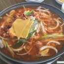 판문점부대찌개 이미지