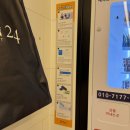이마트24평촌우리점 | [권선동 세류동 셀프 빨래방 ] 버블맨24 수원 버스터미널, 수원 이마트 근처 셀프 빨래방 후기