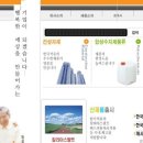한국석유공업(주) - 남구 | 한국석유공업(주)