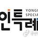 모현보건지소 이미지