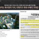 수원-1449 티스토리