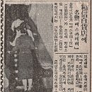 화신식당