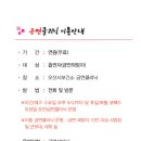 오산시 보건소 이미지