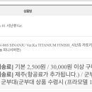 HS헬스푸드