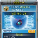 무릉체리