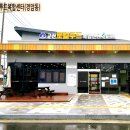군산먹거리통합지원센터군산로컬푸드복합센터