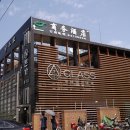본가푸드