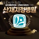 충무로필한의원 이미지