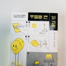 (주)푸른숲 이미지