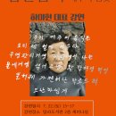입말음식