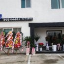 맹렬여성공인중개사사무소 | 찾아오시는길
