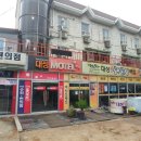 동호모텔 이미지