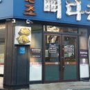 원조뼈다귀해장국 이미지