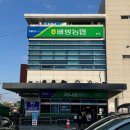 배방농협하나로마트 다이소 파리바게뜨 있는 배방마트