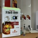 해오름사우나매점