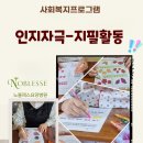 노블레스요양병원 이미지