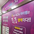 큐사랑 | 갈마동 미용실 큐사랑 천연 염색 후기, 뿌리염색 스트레스 줄었어요