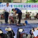 진주서부농업협동조합 이미지