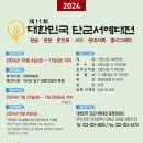 서예(B) 이미지