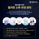 이좋은수치과의원 이미지