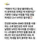 230918 캐시워크 - 소휘 펌킨샷 이미지