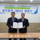 인천돌봄사업단 세계타임즈
